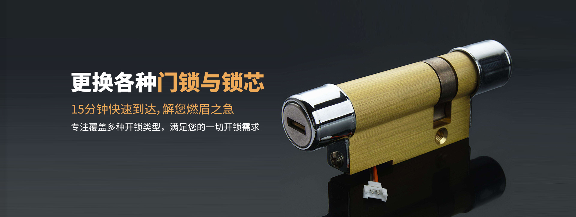 甘南藏族自治州玛曲县banner03