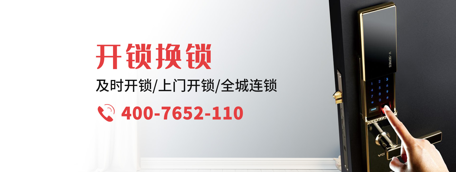 甘南藏族自治州玛曲县banner